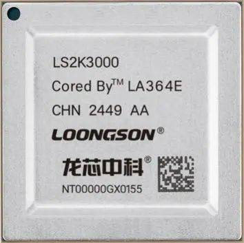 明福今投 龙芯中科发布新一代处理器：自主指令集LoongArch赋能高性能计算
