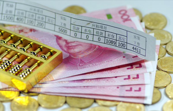 优配货主 为什么说银行的普通员工，皆逃不过“20万”定律？