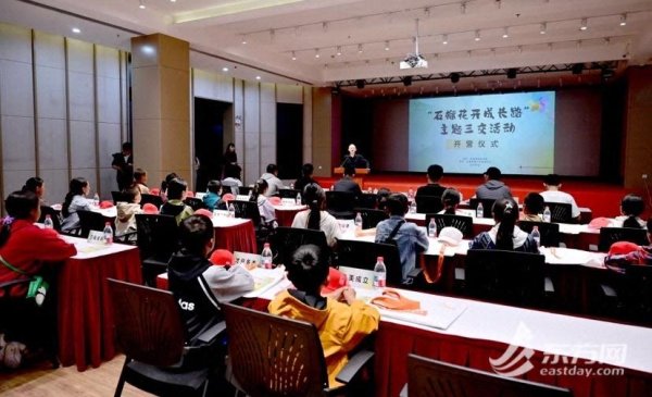 合优投资 架起民族团结“连心桥” 果洛师生开启申城研学之旅