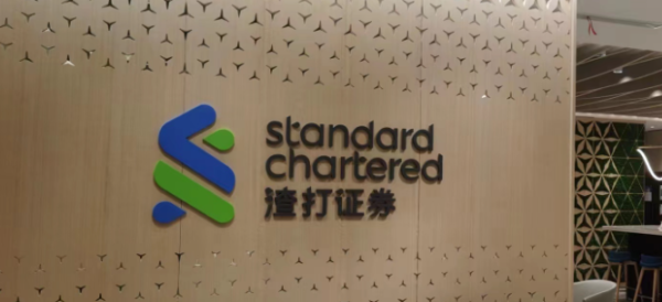 宏盛证券 渣打证券总经理耿琳，据报突然离职