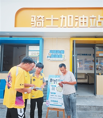 启点优配 赶时间的人，权益保障如何跟得上？（人民眼·新就业群体）
